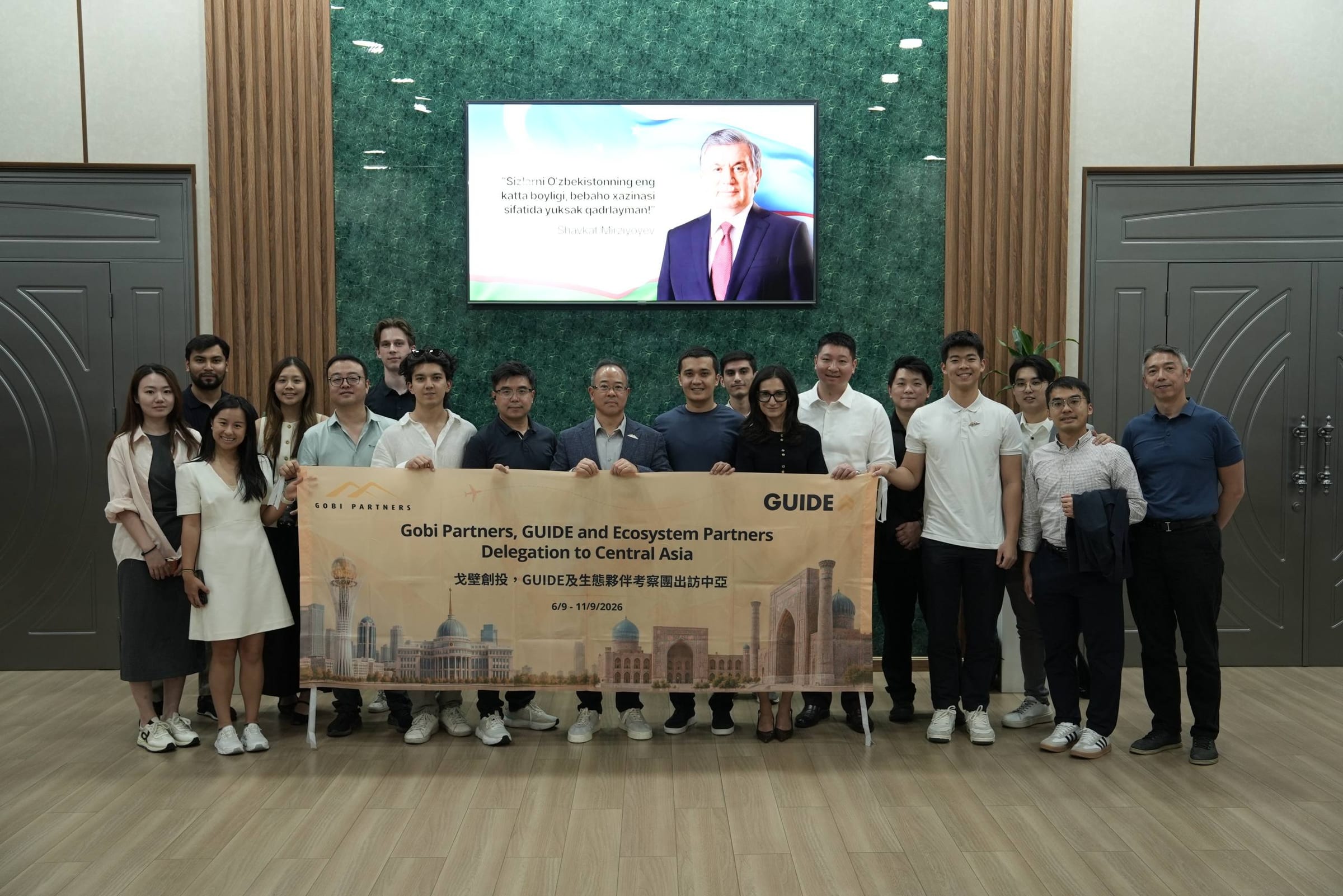 Gobi Partners visits the Youth Affairs Agency